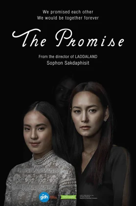 The Promise (2017) เพื่อนที่ ระทึก