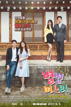 Three Daughters in law and Father in law (2021) [Erotic] (เต็มเรื่องฟรี)
