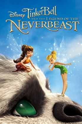 ดูหนังออนไลน์ Tinker Bell And The Legend Of The Neverbeast (2014) ทิงเกอร์เบลล์ กับตำนานแห่งเนฟเวอร์บีสท์ HD