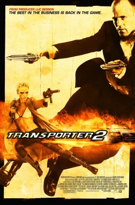 Transporter 2 (2005) ทรานสปอร์ตเตอร์ 2 ภารกิจฮึด เฆี่ยนนรก