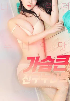 Watch Big Tits Friends Sisters (2020) [Erotic]