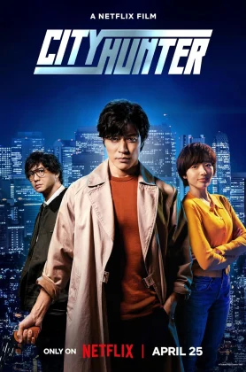 ดูหนัง City Hunter (2024) ซิตี้ฮันเตอร์
