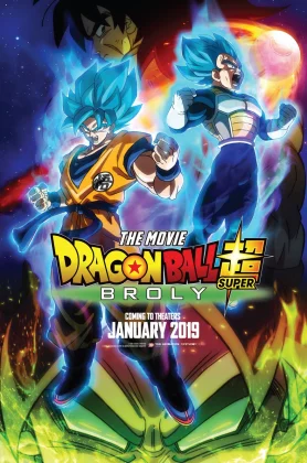 ดูหนังออนไลน์ Dragon Ball Super Broly (2018) ดราก้อนบอล ซูเปอร์ โบรลี่ HD