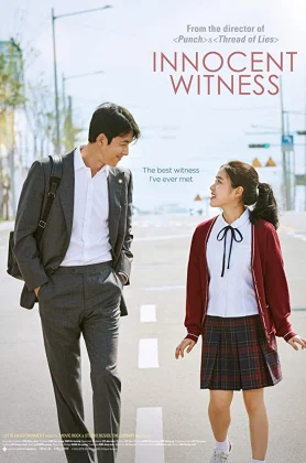 ดูหนังออนไลน์ Innocent Witness (2019) พยาน