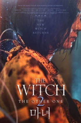 ดูหนังออนไลน์ฟรี The Witch- Part 2 – The Other One (2022) แม่มดมือสังหาร