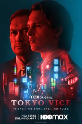 ดูหนัง Tokyo Vice (2022) โตเกียว เมืองคนอันตราย
