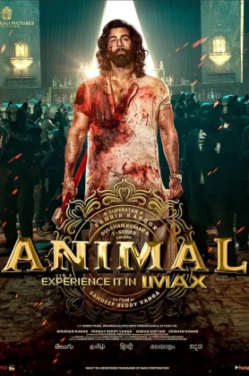 ดูหนัง Animal (2023) (เต็มเรื่อง)