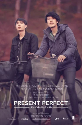 Present Perfect (2017) แค่นี้…ก็ดีแล้ว (เต็มเรื่องฟรี)