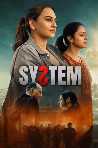 System
