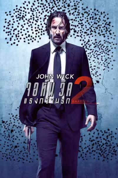 John Wick: Chapter 2