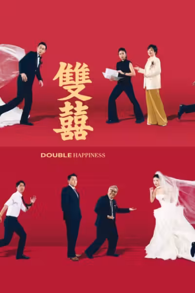 Double Happiness