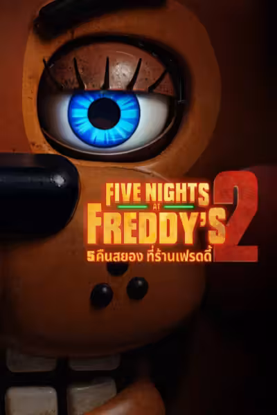 Five Nights at Freddy's 2