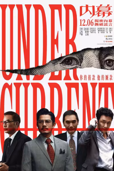 Under Current