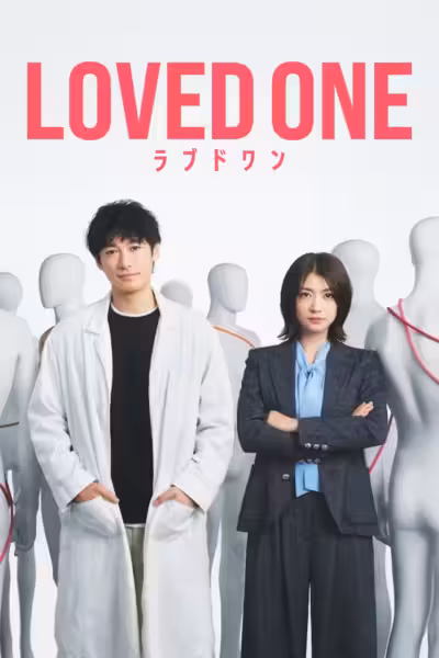 LOVED ONE Season 1