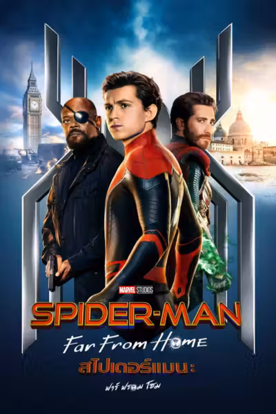 Spider-Man: Far From Home