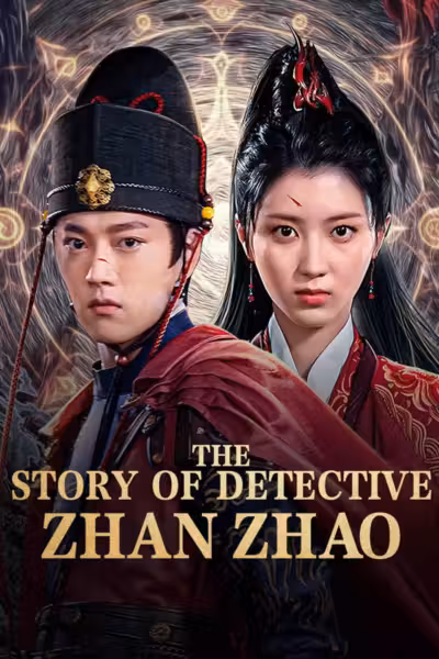 The Story of Detective Zhan Zhao