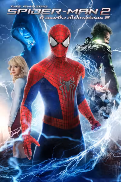 The Amazing Spider-Man 2