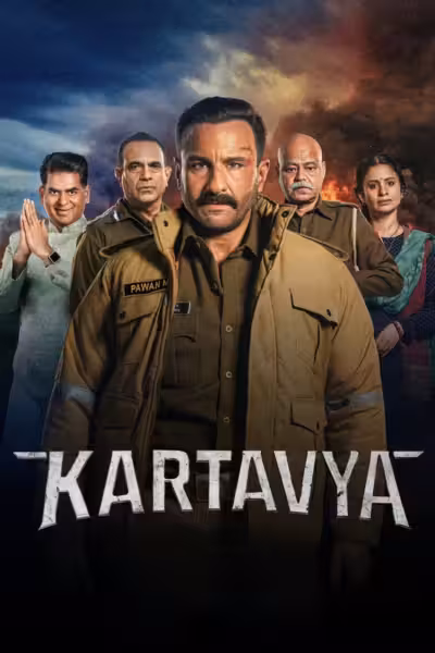 Kartavya