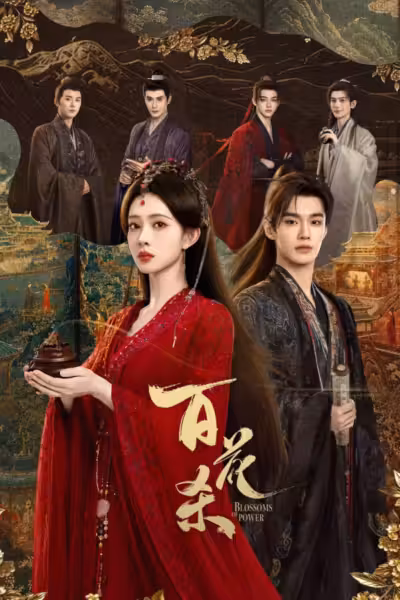 Blossoms of Power Season 1