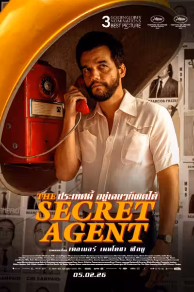 The Secret Agent