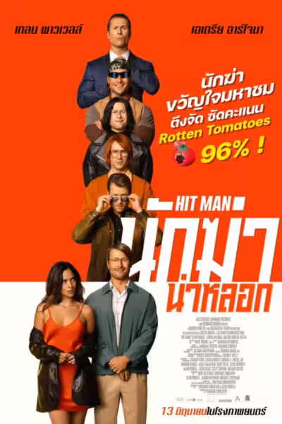 Hit Man