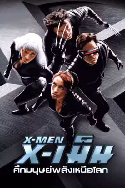 X-Men