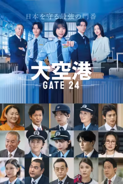 GATE24: The Border Season 1