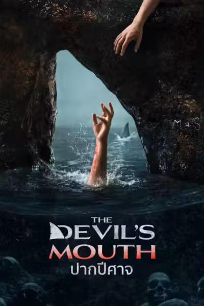 The Devil's Mouth