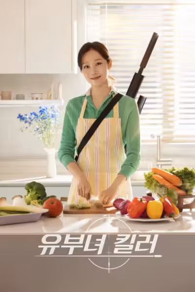 A Bona Fide Killer Season 1