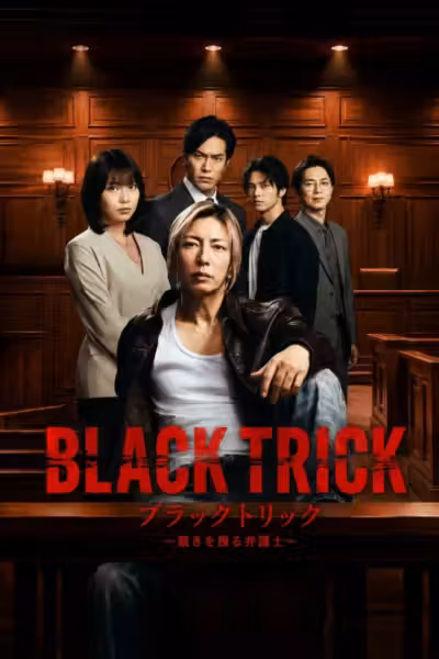 BLACK TRICK: The Lawyer Who Controls Justice Season 1