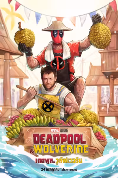 Deadpool & Wolverine