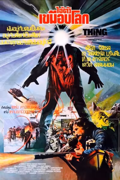 The Thing