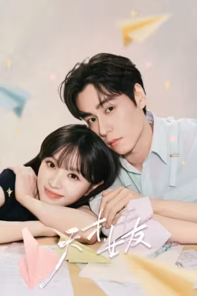 Genius Girlfriend Season 1