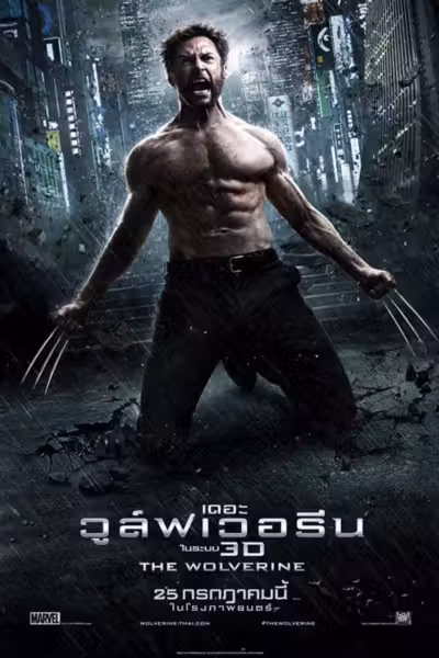 The Wolverine