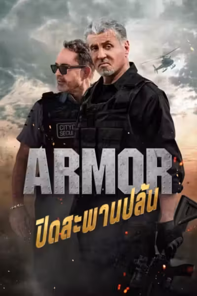 Armor