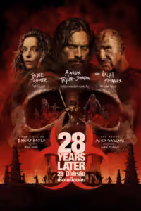 28 เยียร์ส เลทเทอร์