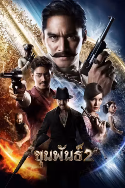 Khun Pan 2