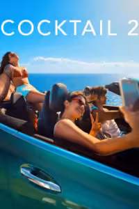 ค็อกเทล 2