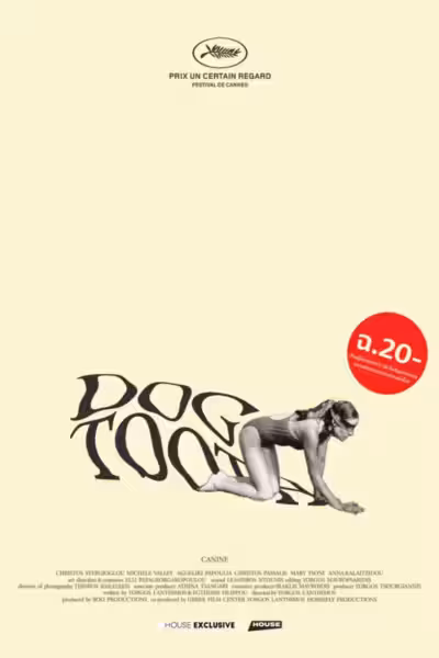 Dogtooth