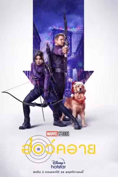 Hawkeye Season 1