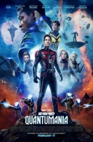 Ant-Man and the Wasp 3 Quantumania (2023) แอนท์แมน และ เดอะวอสพ์ 3 ตะลุยมิติควอนตัม (เต็มเรื่องฟรี)
